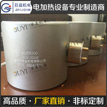 非標訂制陶瓷加熱圈 注塑機用加熱設備陶瓷電加熱圈 廠家直供應