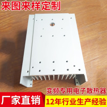 供應變頻專用電子散熱器 型材散熱器 電動汽車充電機散熱片可定制