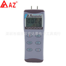 衡欣 AZ8205高度數字壓力計 空氣壓力表 數字微壓計 數顯壓差表