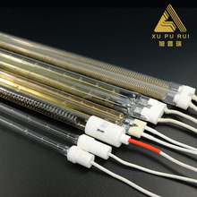 1000w紅外線燈管 長波 中波加熱單管加熱燈