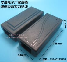 廠家直供 品字座桌面式電源外殼雙S3A 雙出線扭扭車平衡車電源