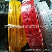 1007 22AWG 電子線 廠家直銷