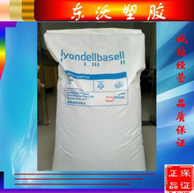 低熔指 中密度聚乙烯 MDPE/利安德巴塞爾/HR 92953家用化學品瓶子