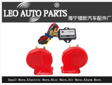 供應電子喇叭，多音摩托車喇叭，汽車喇叭，12音喇叭，多音電子