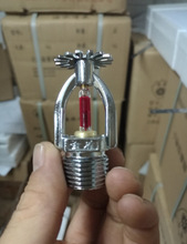 消防噴淋頭 下垂型消防噴淋頭金盾玻璃球灑水噴頭T-ZSTX15-68C