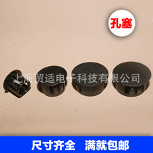 【孔徑5-62】扣式孔塞塑料尼龍安裝孔徑堵孔用塑料圓孔塞美觀