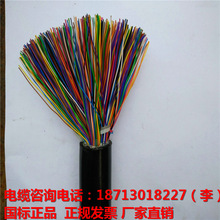 礦用通信電纜MHYVP 充氣通訊電纜HYA 5x2x0.5