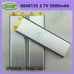 8040135 5000mAh 3.7VĦۺ늳о