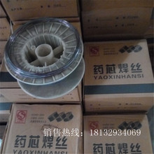 廠家直銷  噴塗耐磨焊絲 YD805耐磨堆焊葯芯焊絲