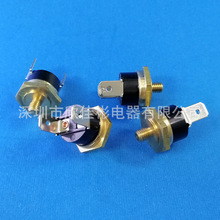 M4 M6螺紋銅頭 KSD301溫控開關M4 M6螺紋銅頭溫控器