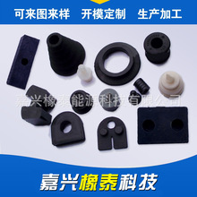 耐油丁腈橡膠制品定做加工 耐腐蝕三元乙丙橡膠定制 EPDM橡膠制品