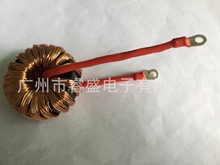 廠家磁環電感CT467125 135uH-400uH