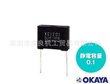 日本岡谷電機OKAYA電容濾波器XE1201