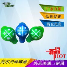 高爾夫划線殼廠家直銷划線器高爾夫配件綠色划線殼高爾夫用品配件