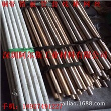 銷售 美國進口ASTM C18200鉻鋯銅棒 鉻鋯銅板 規格齊全