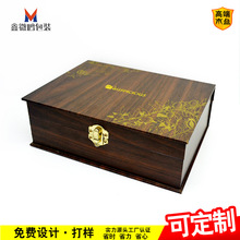 包裝盒冬蟲夏草木盒 葯材保健補品燕窩高麗山人參禮品包裝盒印刷
