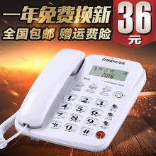 中諾W520坐式固定電話機家用坐機辦公室座式有線座機單機來電顯示