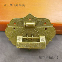 樟木箱銅配件仿古鎖扣搭扣箱扣純銅五金復古箱子鎖鼻老式家具鎖片