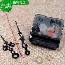 批發diy靜音掃機芯鍾表石英鍾機芯 跳秒掃秒688 5168s 指針配件