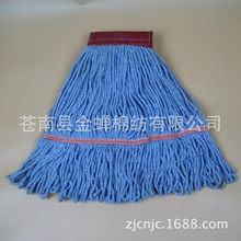 廠家四股450克型地拖頭純棉拖把頭水拖頭濕拖蠟拖頭