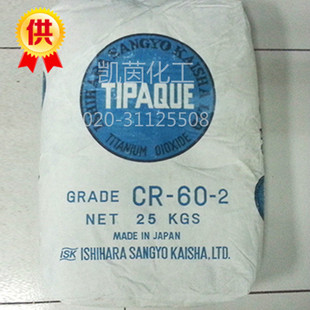 ձʯԭ⁰׷CR-60-2 ʯTIPAQUE GRADE CR602 ̩׿