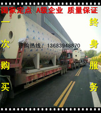 2噸3噸燃氣導熱油爐,導熱油爐,燃油導熱油爐,河北藝能鍋爐