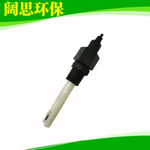 塑殼DJS-1型電導電極/國產電導率傳感器 電導探頭