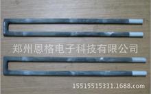 5KW碳棒6-13硅碳棒SX2-6-13硅碳棒6KW馬弗爐硅碳棒加熱棒