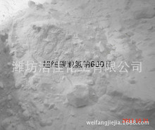 廠家直供碳酸氫鈉 小蘇打 發泡復配超細小蘇打