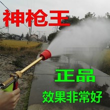 高級噴槍/農用機動噴霧器高壓打葯手槍果樹噴霧消毒水槍園林霧化