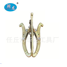 熱銷推薦 精品一體液壓三爪拉馬 多用防滑拉馬批發