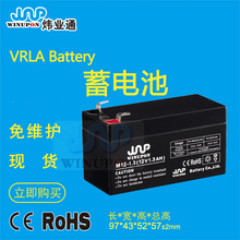 【廠家供應】優質無線擴音機蓄電池 12V1.3AH蓄電池
