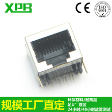 深圳工廠LCD顯示屏RJ45-10P8C短體彎插rj45網絡接口網線連接器