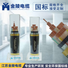 電線電纜規格型號表 電線電纜價格 電纜生產廠家 批發國標保檢