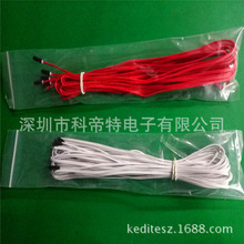 玉石床墊控制器專用溫度傳感器10K3950