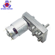 廠家供應95mm 減速馬達 直流有刷電動機 12V 碳刷 大力矩 低噪音