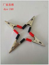 028大號電瓶夾鱷魚夾測試夾鍍鎳電線夾護套電瓶夾
