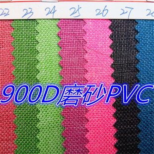 F؛N900DĥɰPVC900dĥɰPVCִĥ˺