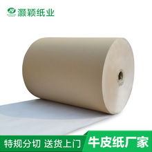 白卡紙 塗布白面牛皮紙 175g 大度 塗布牛卡 白面牛卡紙滿版印刷
