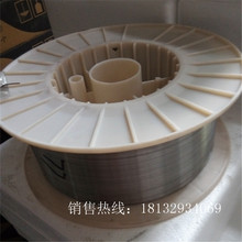 供應 MHYD117Mn耐磨葯芯焊絲 質優價廉