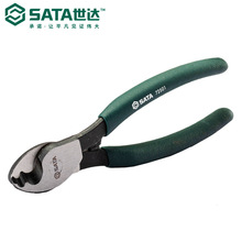 SATA世達電纜切割鉗72501-03線纜鉗6寸8寸10寸150/200/250MM鉗子