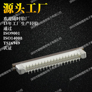 Ia 0.5mmg 4.6 N λ_խi FPCB42P