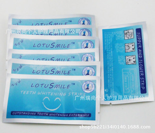 XN teeth whitening strips 3DN  N