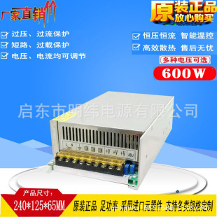 600Wֱ{_PԴ15V24V30V120V150V180V200V-220V-250V