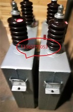 高壓並聯電容BFM12-334-1W  現貨 質保一年BFM6.3-334-1W