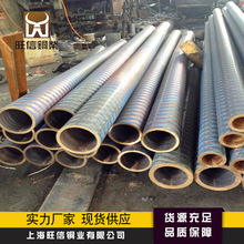 錫青銅棒 QSn6.5-0.1 QSn7-0.2錫磷青銅棒 5-155mm銅棒 銅管