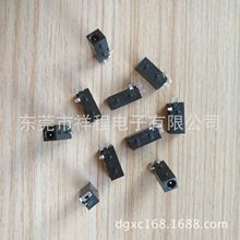 銷售DC-091電源插座貼片電源插座 電子筆電源插座