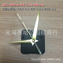 5168S靜音掃描機芯  外貿 速賣通 易趣熱銷配金色 簡約指針