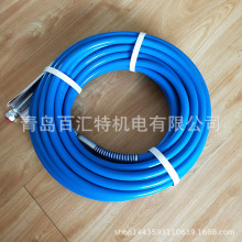 優質無氣噴塗機高壓管 高壓軟管噴塗機噴槍管槍線油漆管1/4粗15米