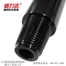Φ50，60非開挖鑽桿，摩擦焊鑽桿，整體鑽桿，水平定向鑽機專用。